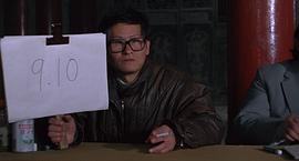 臉對(duì)臉背靠背結(jié)局 圖10