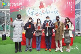 生活在別處的我 圖1