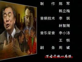 人間正道 圖2