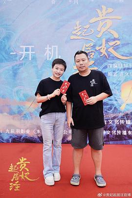 借寧安 圖9