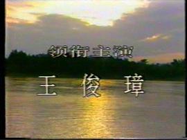 黑色死亡線 圖4