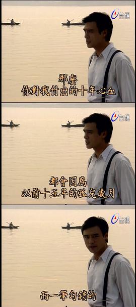 兩個永恒之煙鎖重樓 圖7