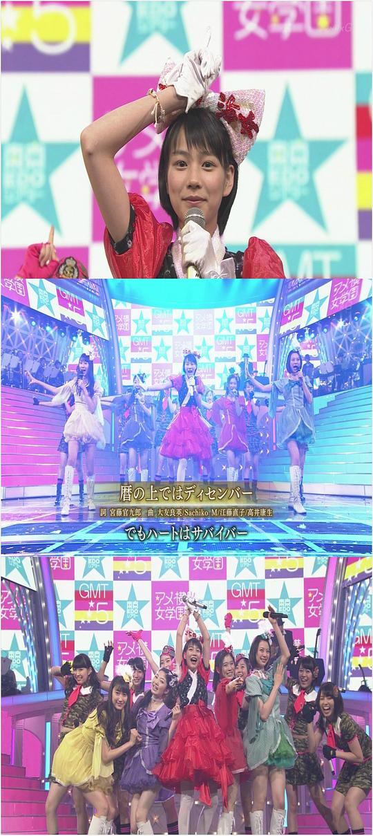 64屆紅白歌會