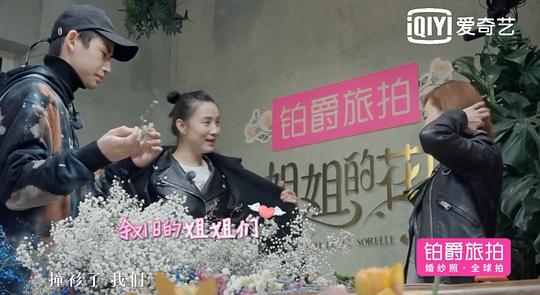 賣花的小姐姐
