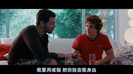 兄弟情人 圖9