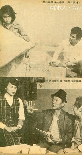 錯誤的第一步 圖5