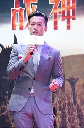 電視劇盤古開天傳奇 圖1