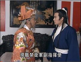 包公出巡之威震金陵 圖1