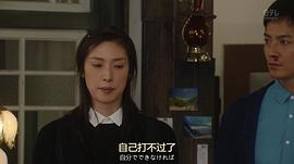 偽裝夫婦 圖5