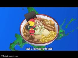 粗點(diǎn)心戰(zhàn)爭(zhēng) 圖3