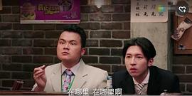 深夜食堂 圖7