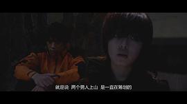恐布故事2 圖4