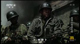 楊得志圍城打援 圖10