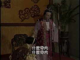 佛教电视剧26集观音妙缘 图8
