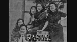 三生三世 聂华苓评价 图1