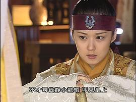 刁蠻公主 圖5