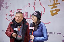當(dāng)我遇見你 圖7