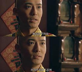 蒼穹之昴 圖5