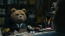 泰迪熊中文配音 图9