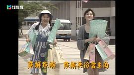 香港电视剧2000年代大全 图4