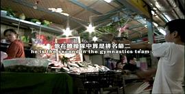 翻滾吧！男孩 圖7