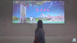 雨城故事 圖8