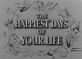 快乐的日子电影1955版 图10