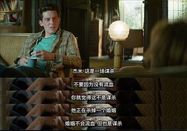 希望溝壑 圖2
