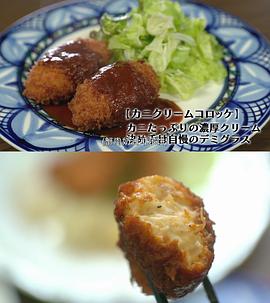 孤獨(dú)的美食家 2020除夕特別篇 圖9