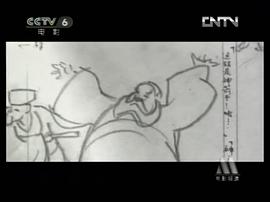 驕傲的將軍 圖8