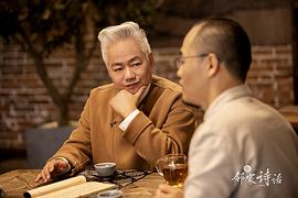 鄰家詩話 第二季 圖3