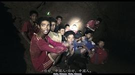 泰国山洞救援始末 图9
