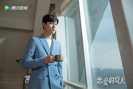 戀愛的夏天 圖2