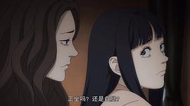 伊藤润二狂热：日本恐怖故事 图1