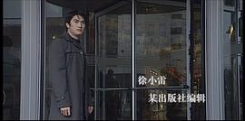 天網(wǎng)情網(wǎng) 圖9