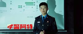 金钱堡垒 图3