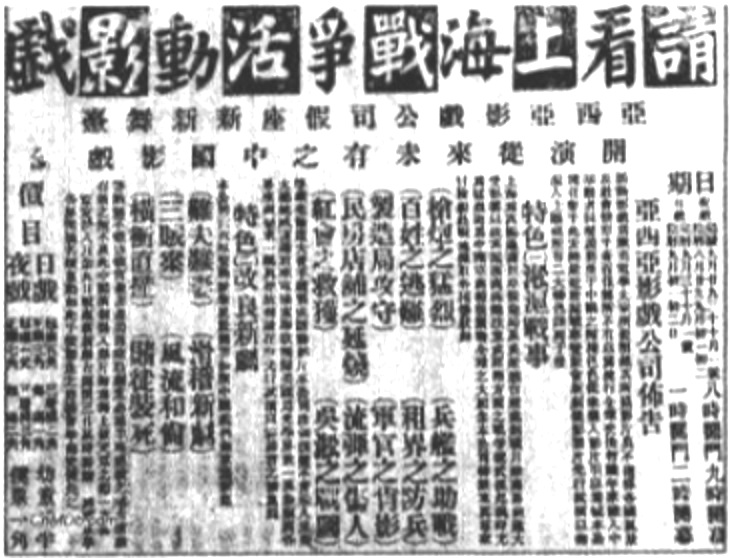 難夫難妻