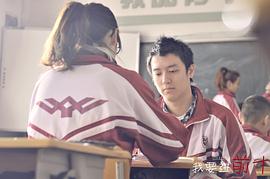我要進(jìn)前十 圖6