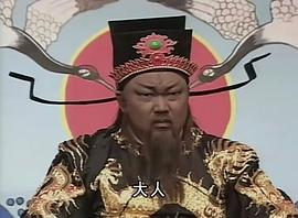 1993包青天电视连续剧 图7