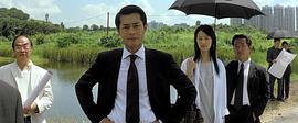 黑社會2：以和為貴 圖8