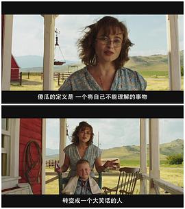 少年斯派維的奇異旅行 圖4
