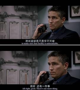 金蟬脫殼 圖6