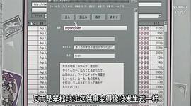 心理游戲 圖10