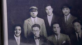 盾神 圖4