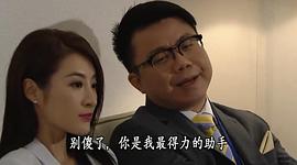 冲线粤语港剧网在线观看 图7