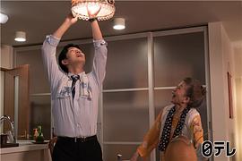 賣房子的女人的逆襲電視劇 圖2