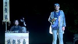 我左眼見(jiàn)到鬼導(dǎo)演 圖2
