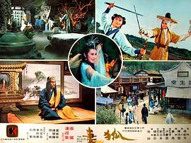 狐妻 圖4