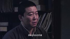 高凤山与于谦的关系 图6