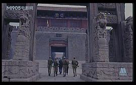 泰山恩仇 圖4